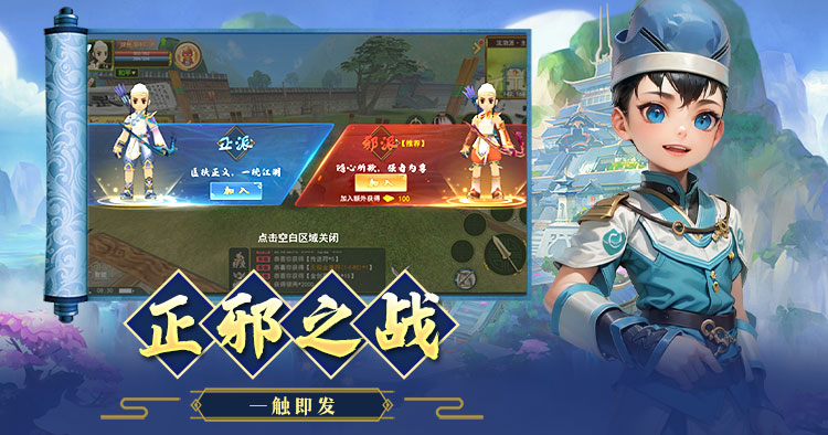 热江绿色版