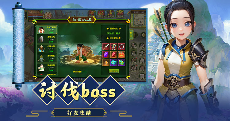 热江绿色版